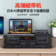 達斯冠日本達斯冠202MKVII雙盒廣播級專(zhuān)業(yè)磁帶錄音播放機卡座2024年全新生產(chǎn) 標配，全新正品國行，一年保修