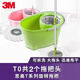 3M思高家用拖把桶手壓式旋轉(zhuǎn)拖懶人免手洗一拖凈干濕兩用送替換頭