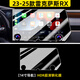 維諾亞雷克薩斯系列LM/GX/RX/NX//ES260/300導(dǎo)航顯示大屏幕保護鋼化貼膜 23-25款雷克薩斯RX【14寸導(dǎo)航】玻璃鋼化膜 高清