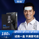 帥楠睡眠額頭貼 淡去抗補(bǔ)水化保濕細(xì)紋抬頭紋 額頭紋川字紋懸針紋 額頭貼 六盒（一個(gè)月）