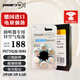 奧迪康德國進(jìn)口P10/13/312/675助聽(tīng)器電池西門(mén)子瑞聲達貝爾通峰力奧迪康 P675【一盒60?！? title=