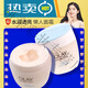 玉蘭油（OLAY）OLAY面霜滋潤霜50g 補水保濕滋潤嫩膚擦臉油 透亮潤膚霜50g*1