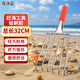 花沃里蛤蜊耙子加大款趕海工具沙灘玩具鏟子挖沙挖蛤蜊園藝工具松土耙子