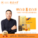 品品香白茶 曬白金福鼎白茶壽眉360g 2020年緊壓老白茶禮盒 五年陳