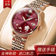手表女官網(wǎng)正品新款進(jìn)口手表女士機械表防水真鉆名牌簡(jiǎn)約專(zhuān)用女表 玫金紅面鋼帶款