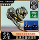 唯茶嚴(yán)選正宗安溪鐵觀音手工高端茶葉特級(jí)清香型2025新茶春秋茶送禮禮盒裝 絲路雙罐裝禮盒