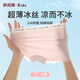 俞兆林兒童內(nèi)褲女童夏季薄款冰絲四角褲小女孩寶寶中大童平角褲不夾屁屁