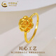 中國黃金足金牡丹花戒指女優(yōu)雅小眾素圈輕奢精致時(shí)尚情人節生日禮物送老婆 足金牡丹花戒指圈號14 約0.5g