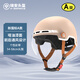 曉安電動(dòng)車(chē)頭盔3c認證男女夏季透氣電瓶車(chē)騎行半盔四季通用摩托車(chē)安全帽 摩卡0811M 54-58CM頭圍