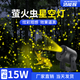 潔能輝（JIENENGHUI）仿真激光螢火蟲星空投影燈公園餐廳草坪景觀亮化氛圍動(dòng)態(tài)氛圍燈 15W螢火蟲/防水/黃色/PO款