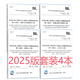 2025水利水電工程單元工程施工質量驗收評定標準SL/T 223-2025 水利水電建設工程驗收規(guī)程 SL 631-639（自選）SL/T631.1-4冊2025版；635-639未改版 【全4冊】S