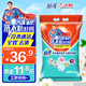浪奇無磷洗衣粉5.8kg袋裝冷水速效去漬家庭實(shí)惠裝機(jī)洗手洗