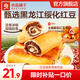 良品鋪?zhàn)尤溂t豆沙面包肉松海苔吐司肉松餅手撕面包營(yíng)養(yǎng)早餐代餐零食食品 【全麥+紅豆沙】面包卷800g .