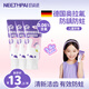 奶瓷派（NEETHPAI）兒童牙膏0-3-6-12歲 奧拉氟含氟防蛀嬰幼兒童換牙分齡牙膏 【3-6歲】0.06%奧拉氟防蛀65g*3
