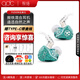 QDC Fusion 一圈四鐵圈鐵混合五單元有線入耳式定制hifi音樂(lè)耳機(jī) 高端爵士定制圈鐵耳塞 FUSION【公?！? title=