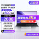 系能【2025英特爾+酷睿i9/i7獨(dú)顯】國行4K筆記本電腦高性能輕薄本指紋解鎖商務(wù)辦公本AI設(shè)計(jì)學(xué)生游戲本 英特爾17代 【4K級(jí)全面屏】超性能本+指紋解鎖 16G+512G超速固態(tài)+豪華禮品