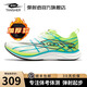 TANSHEZHE彈射者獵豹2.0運動(dòng)跑步鞋男全掌氣墊透氣競速訓練鞋體考體測男鞋 叢林綠【加厚款 建議拍大一碼】 43