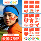 空色（Kongse）紋身貼愛國紋身貼紙國慶節(jié)日小學生運動會臉貼活動臉手貼開學季