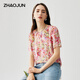 兆君2025春夏桑蠶絲t恤新款藝術(shù)印花短袖上衣圓領(lǐng)泡泡袖寬松花色女裝 粉色 M