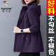 啄木鳥(niǎo)（TUCANO）中長(cháng)款風(fēng)衣外套女士2025年春秋新款中年媽媽寬松收腰顯瘦休閑外套 紫色 L 碼丨建議105-115斤