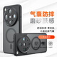 諾盟（NUOMENG）適用oppo findx8ultra手機(jī)殼磁吸findx8s磨砂保護(hù)套tpu軟邊防摔簡(jiǎn)約后殼 oppo findx8ultra【磨砂黑】