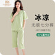 莫代爾睡衣女士夏季短袖七分褲中青年大碼簡(jiǎn)約裸感超薄款兩件套家居服 高檔：DL7021 XL 【建議115-135斤穿】