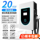 云億兆直流汽車(chē)充電樁7/20/40kw30新能源家用壁掛式直流9孔快充380V器適用紅旗EQM5蔚來(lái)極氪小鵬吉利遠程 刷卡啟動(dòng)/20kw/4.3寸顯示屏