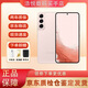 三星（SAMSUNG）Galaxy S22系列Ultra s22+驍龍8 Gen1全網(wǎng)通智能手機(jī)實(shí)用庫存 S22+ 粉色 256GB 單卡5G【韓版】