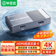 畢亞茲HDMI視頻采集卡直播4K60HZ幀 相機(jī)高清錄制ps5/xbox/Switch2/ipad攝像機(jī)游戲筆記本電腦手機(jī)USB3.0