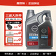 日產(chǎn)NISSAN尼桑原廠(chǎng)機油適用天籟陽(yáng)光騏達逍客藍鳥(niǎo)奇駿樓蘭勁客軒逸 5w30 5L+三濾大保養 美孚（東風(fēng)日產(chǎn)）