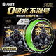 海龍王pe線金剛8編pe線路亞線 金剛大師版100米【強(qiáng)拉力】 1.0號