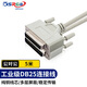 可思未來DB25連接線 DB25線并口線電腦打印機(jī)數(shù)據(jù)連接線針對孔稅控機(jī) 公對公 5米 KS-D-255M
