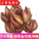 辰實(shí)【新貨】四川小香蔥 黃蔥頭紅蔥頭種子 火蔥種子 榨蔥油 黃香蔥頭 3斤
