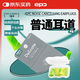epc 防噪音睡眠隔音耳塞學(xué)生宿舍睡覺專用打呼嚕神器 入微2副裝