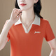 勵瀚短袖t恤女夏季新款中年媽媽減齡高端天絲帶領(lǐng)Polo衫寬松百搭上衣 873珊瑚紅 XL 【建議110-119斤】