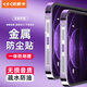依斯卡【貓爪2片】適用蘋果16\15\14\13\12系列金屬手機(jī)防塵貼iPhone16e/promax防塵網(wǎng)揚(yáng)聲器聽筒膜JM645