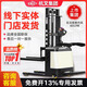 杭叉1.5噸全電動(dòng)步行式托盤(pán)堆垛車(chē)堆高車(chē)裝卸車(chē)液壓搬運升降車(chē) 【杭叉】站駕式1.5噸升2.5米680