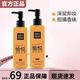 瑪麗黛佳（MARIE DALGAR）牛油果卸妝膏次拋卸妝凝膠柚子卸妝油深層溫和清潔女眼唇臉部 柔潤卸妝凝膠200ml