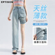 衣品天成【天絲萊賽爾】高腰闊腿牛仔褲女2025新款夏季薄款垂感寬松褲子女