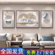 輕奢高檔客廳裝飾畫2025新款大氣三聯(lián)壁畫現(xiàn)代簡(jiǎn)約沙發(fā)背景墻掛畫 B-25mm鋁合金畫框 左右60*80中100*80布紋膜【金框】
