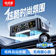 鐵將軍汽車(chē)貨車(chē)胎壓監測器內置太陽(yáng)能無(wú)線(xiàn)數顯胎溫檢測T60 語(yǔ)音款T63【外置】
