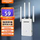 COMFAST CF-WR306S 四天線WiFi信號放大器 wifi網(wǎng)絡(luò)增強無線擴展器 中繼器 家庭大功率wifi覆蓋穿墻器 白色