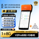 商米V2Pro 排隊(duì)點(diǎn)單等位叫號(hào)機(jī)美團(tuán)便攜式手持移動(dòng)點(diǎn)餐收銀機(jī)排位器 V2pro標(biāo)配+10卷紙 95新機(jī)