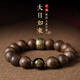 胖東來【七夕節(jié)禮物】保真加里曼丹沉香手串本命年轉運珠平安護身佛珠手串男士禮物 沉香珠徑14mm-【羊/猴】大日如來