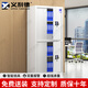 義利德保密柜電子密碼柜加厚保密文件柜辦公室檔案柜資料柜 通雙節(jié)帶抽