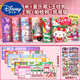 迪士尼（DISNEY）磁力安靜書三麗鷗新款女孩庫洛米和美樂蒂磁力貼大本玩具磁鐵磁吸 店長三麗鷗6本全套18*57cm鐳射
