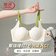 浪莎無痕內(nèi)衣女小胸聚攏顯大平胸專用收副乳上托防下垂無鋼圈文胸 香檳色 M 34/75AB【建議體重95-115斤】