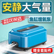 海甲衛(wèi)（HAKAWIN）魚缸氧氣泵超靜音氧氣泵魚缸小型家用增氧泵大氣量 AT-771
