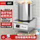 啟印（QIYIN）商用電磁爐6000W大功率電磁爐商用平面湯爐食堂飯店電磁灶8000W低鹵肉熬湯電磁爐 推薦【升級款】兩相電220V/6KW單機(jī)一級能耗