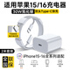 原裝適用蘋(píng)果16/15充電線(xiàn)PD120W快充數據線(xiàn)iPhone15ProMax充電器 2米編織線(xiàn)+30W快充頭【套裝】 雙頭type-c數據線(xiàn)【c to c】